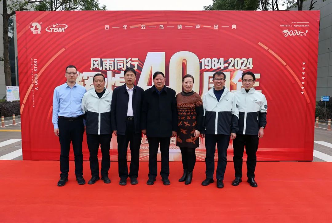 中國重型機械工業協會副理事長王繼生一行蒞臨雙鳥集團參觀考察